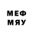 Мефедрон 4 MMC Han LP