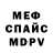 КЕТАМИН VHQ MinisteriumXXX