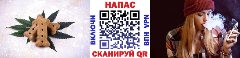 Купить закладки  Углегорск  Печенье с ТГК конопля 