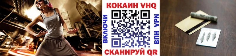 Cocaine FishScale  Купить  Углегорск 