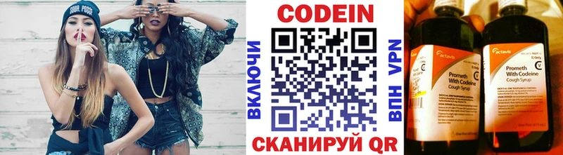 Купить закладки  Углегорск  Codein Purple Drank 