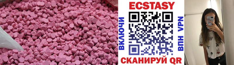 Купить  Углегорск  Ecstasy DUBAI 