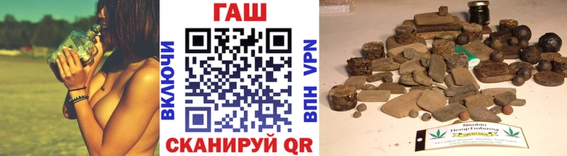 Купить  Углегорск  Гашиш гашик 
