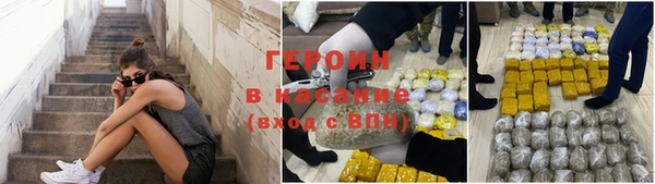ГАЛЛЮЦИНОГЕННЫЕ ГРИБЫ Армянск