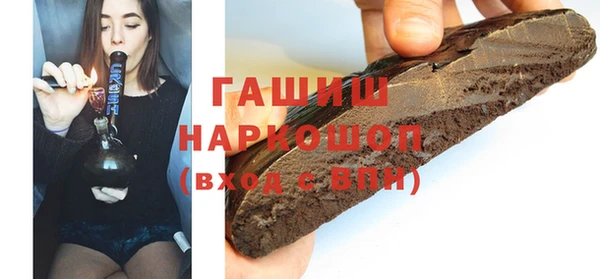 ГАЛЛЮЦИНОГЕННЫЕ ГРИБЫ Армянск
