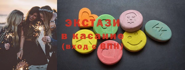 спиды Аркадак