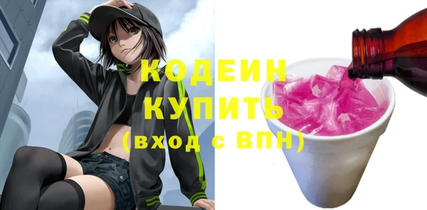спиды Аркадак