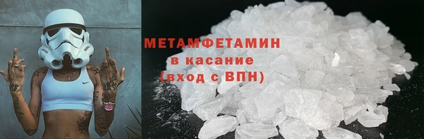 ГАЛЛЮЦИНОГЕННЫЕ ГРИБЫ Армянск
