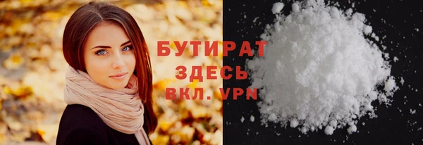 ГАЛЛЮЦИНОГЕННЫЕ ГРИБЫ Армянск