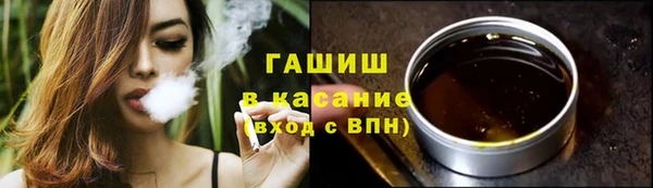 ALPHA-PVP Арсеньев