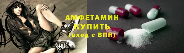 спиды Аркадак