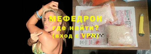 ГАЛЛЮЦИНОГЕННЫЕ ГРИБЫ Армянск