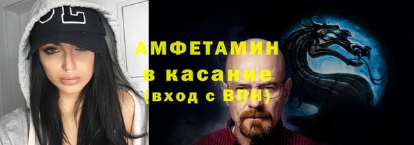 ГАЛЛЮЦИНОГЕННЫЕ ГРИБЫ Армянск