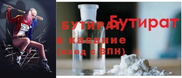 спиды Аркадак