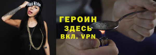 ALPHA-PVP Арсеньев