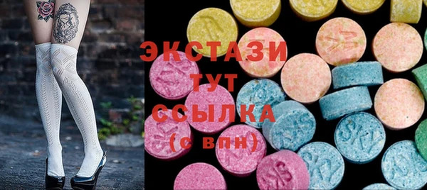 ALPHA-PVP Арсеньев