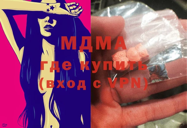 спиды Аркадак