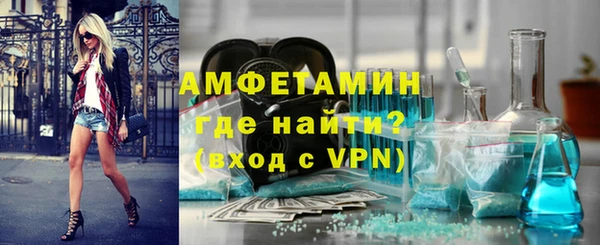 ALPHA-PVP Арсеньев