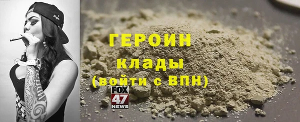 ГАЛЛЮЦИНОГЕННЫЕ ГРИБЫ Армянск