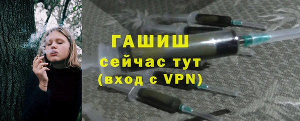 ALPHA-PVP Арсеньев