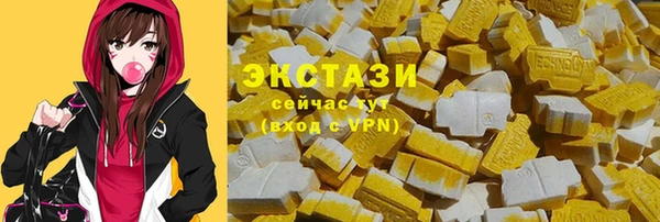 спиды Аркадак