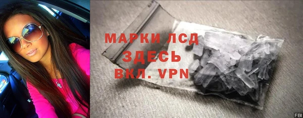 ALPHA-PVP Арсеньев