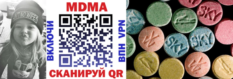 МДМА Molly  Купить  Углегорск 