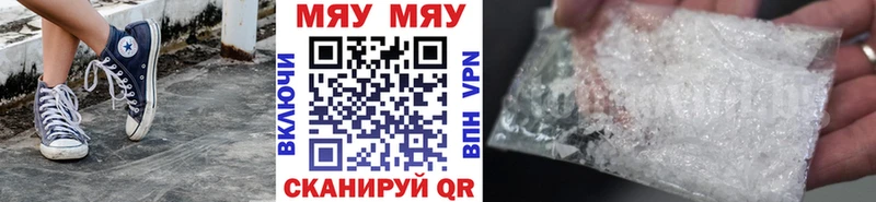 Купить где  Углегорск  Меф кристаллы 