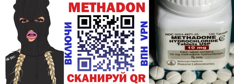 Купить где  Углегорск  Метадон мёд 