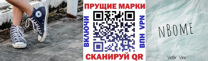 Купить где  Углегорск  Наркотические марки 1,8мг 