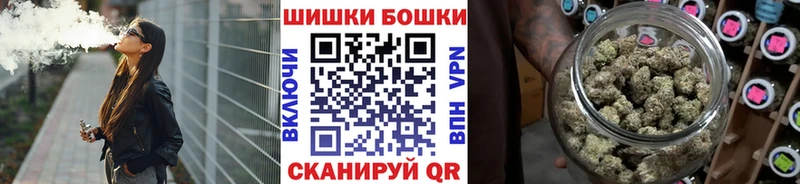Купить закладки  Углегорск  Канабис MAZAR 